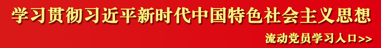 W(xu)(x)؞(x)ƽr(sh)Ї(gu)ɫ(hu)x˼