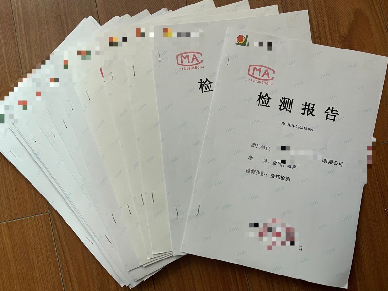 環(huán)境檢測、環(huán)?？⒐を?yàn)收